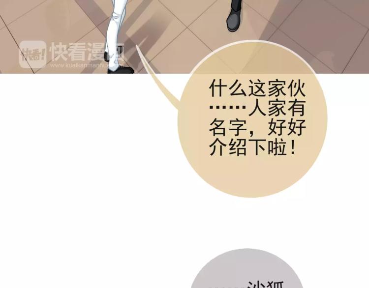 第22话 情报贩子49