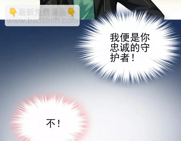 第14话 暴风雨的前夜50