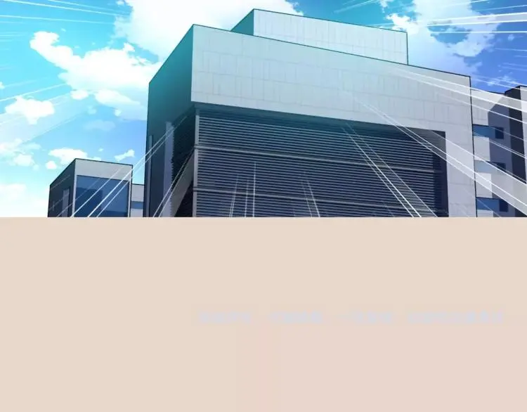 第9话 人类危机爆发104