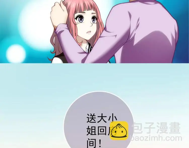 第13话 时月的秘密44