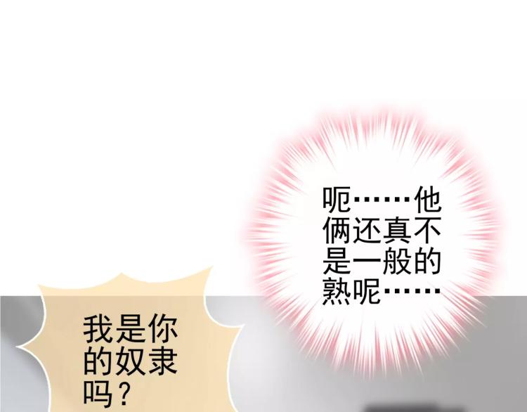 第23话 软肋4