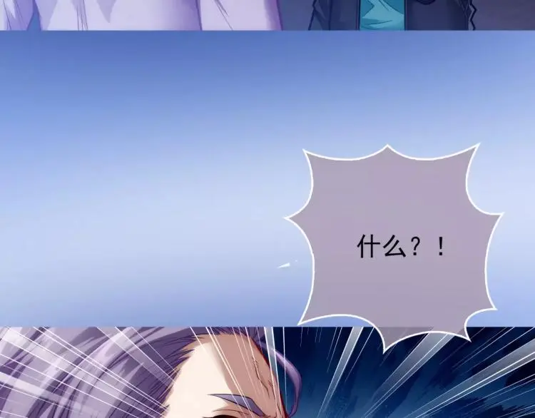 第13话 时月的秘密68