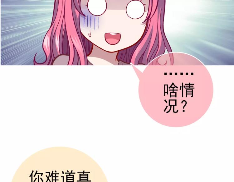 第22话 情报贩子3