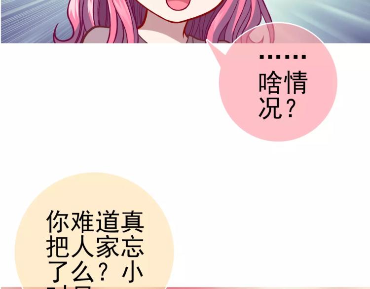 第21话 取回记忆106