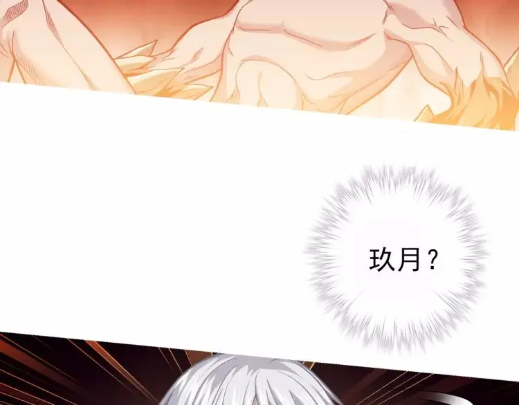 第20话 秒杀53
