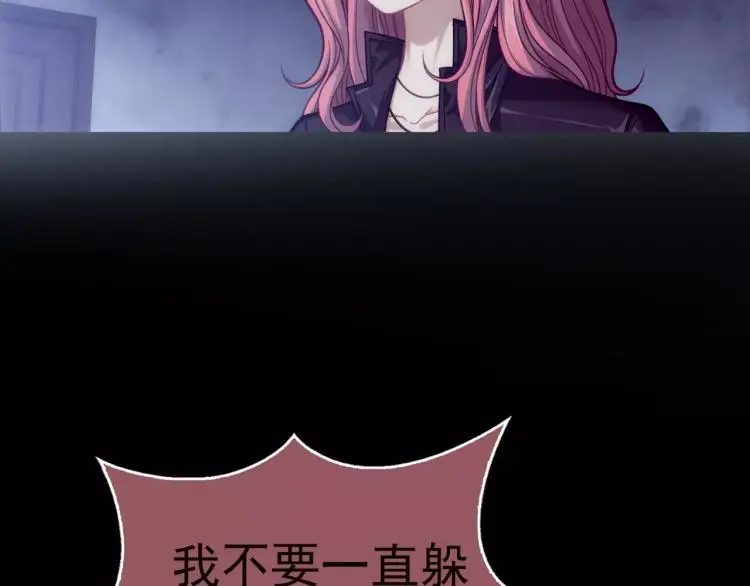 第16话 是你给了我力量55