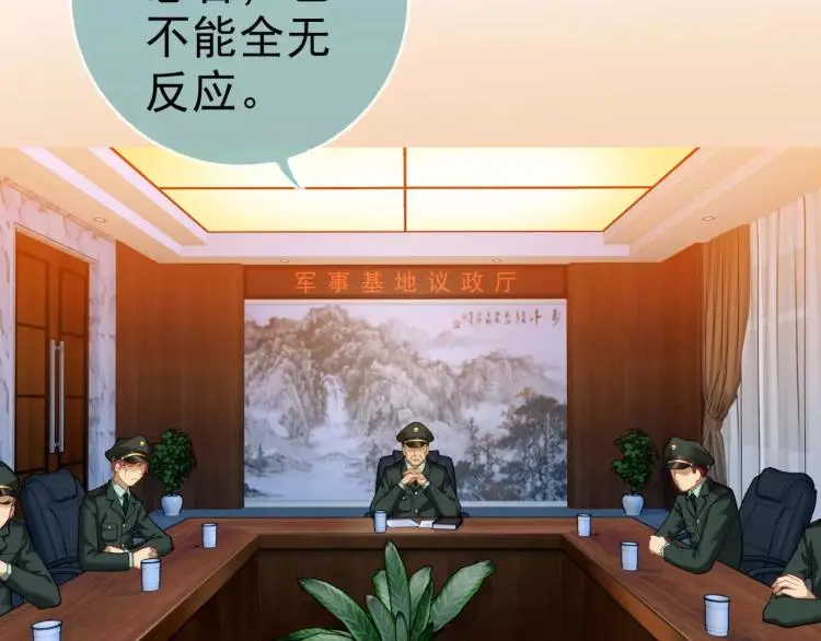 第14话 暴风雨的前夜20