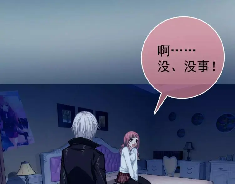 第14话 暴风雨的前夜55