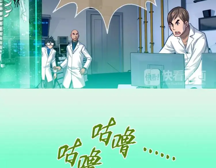第9话 人类危机爆发81