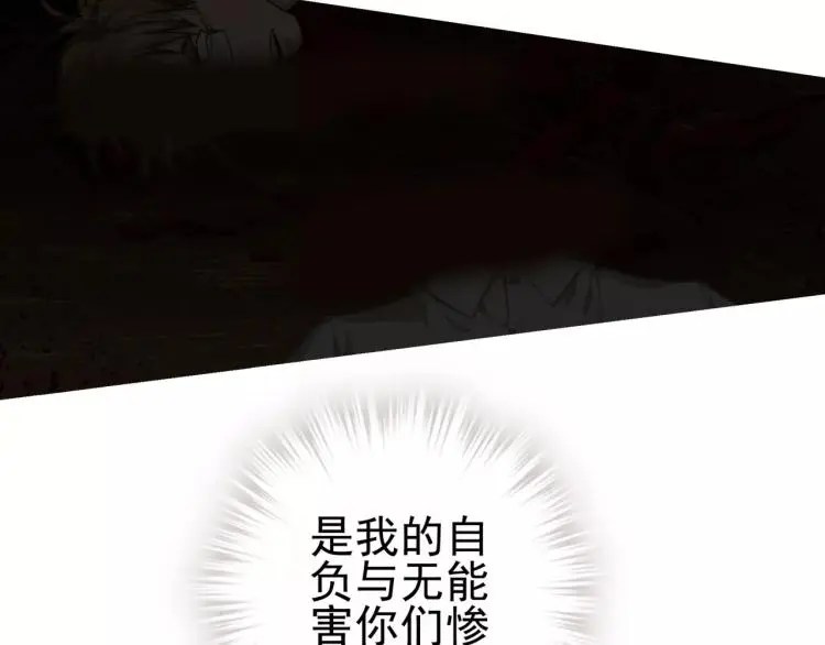 第19话 完全觉醒26