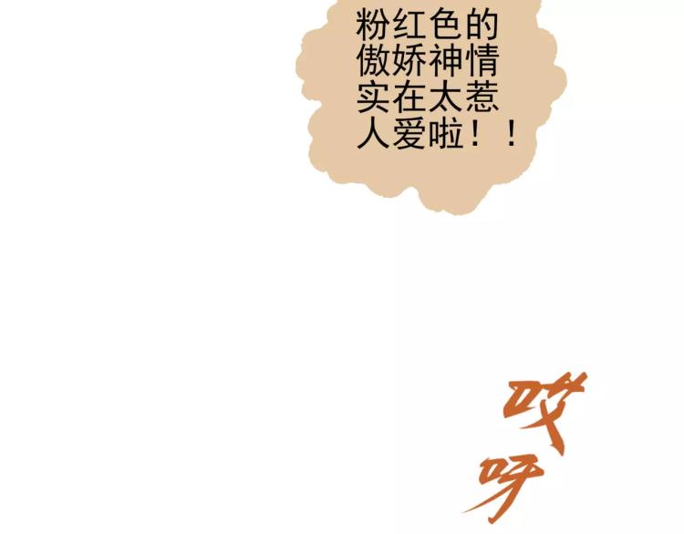 第22话 情报贩子42