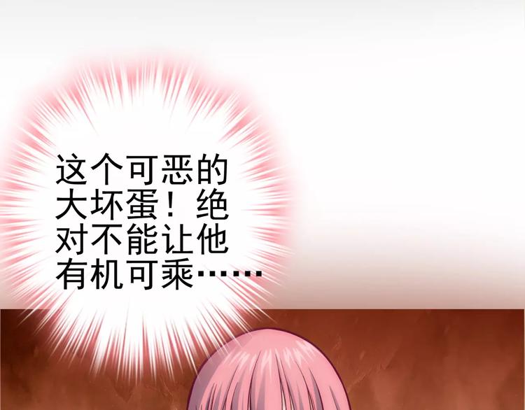 第6话 特训103
