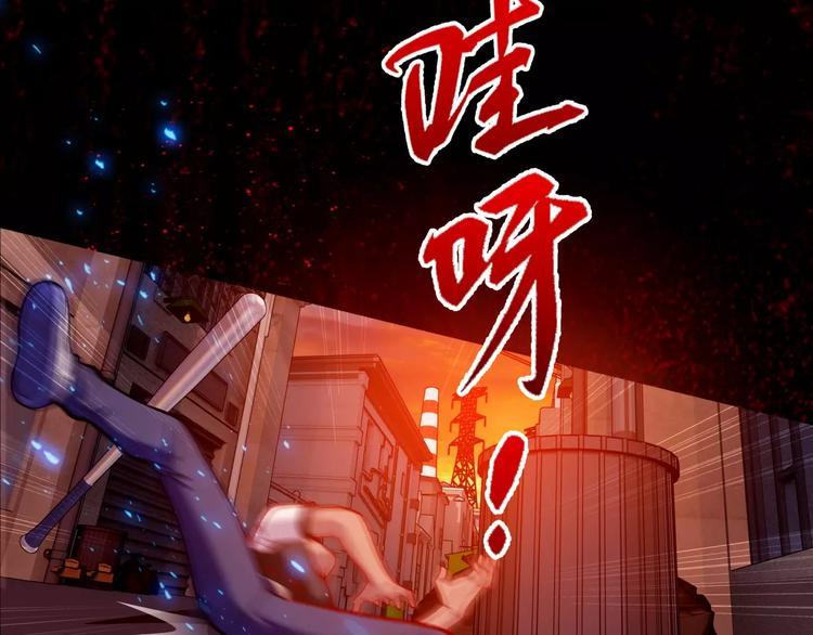 第5话 失落的王台20