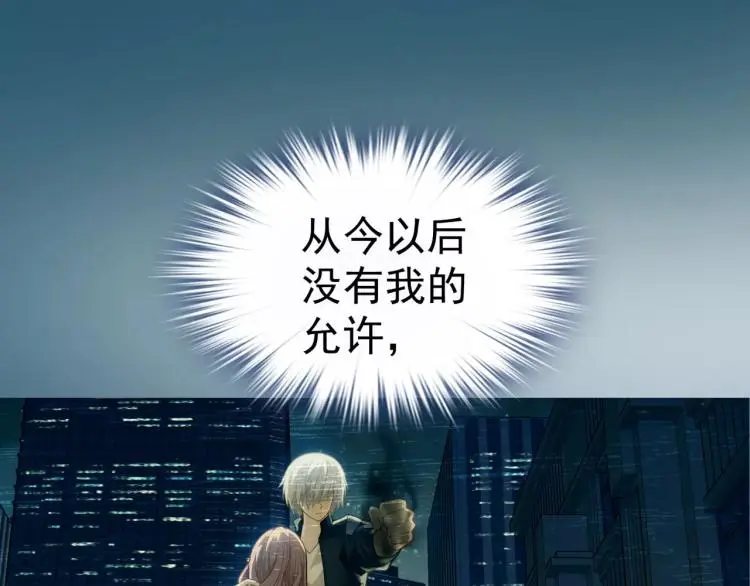第14话 暴风雨的前夜46