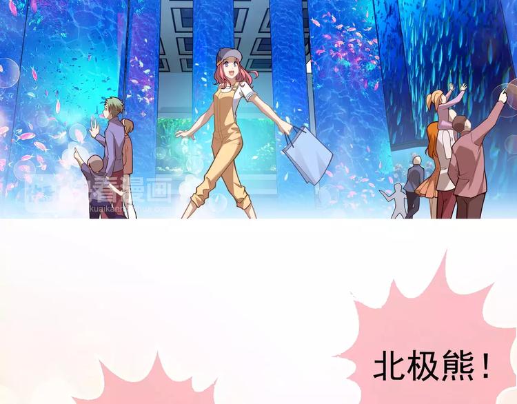 第7话 跟踪108