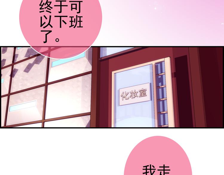 第1话 外星蜂族11