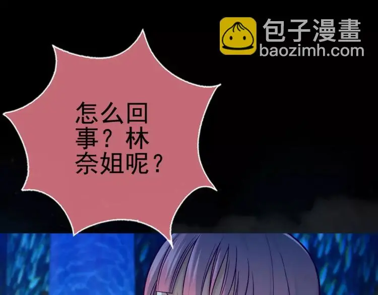 第8话 女王蜂候选人54