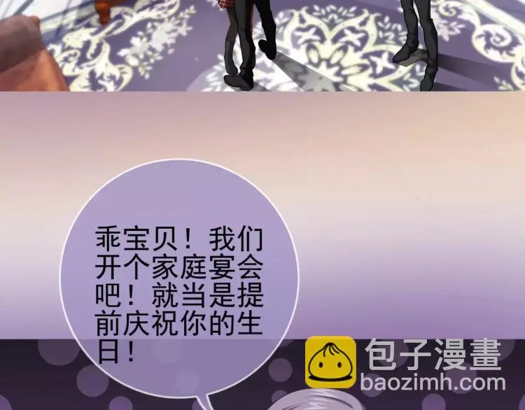 第14话 暴风雨的前夜92
