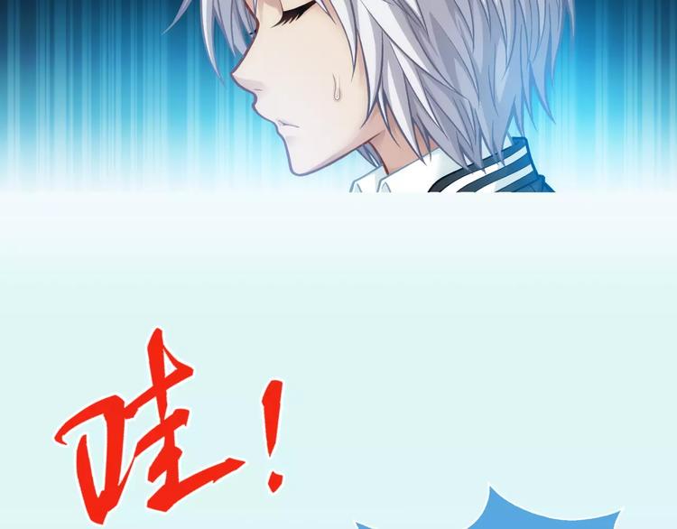 第3话 女朋友？！91