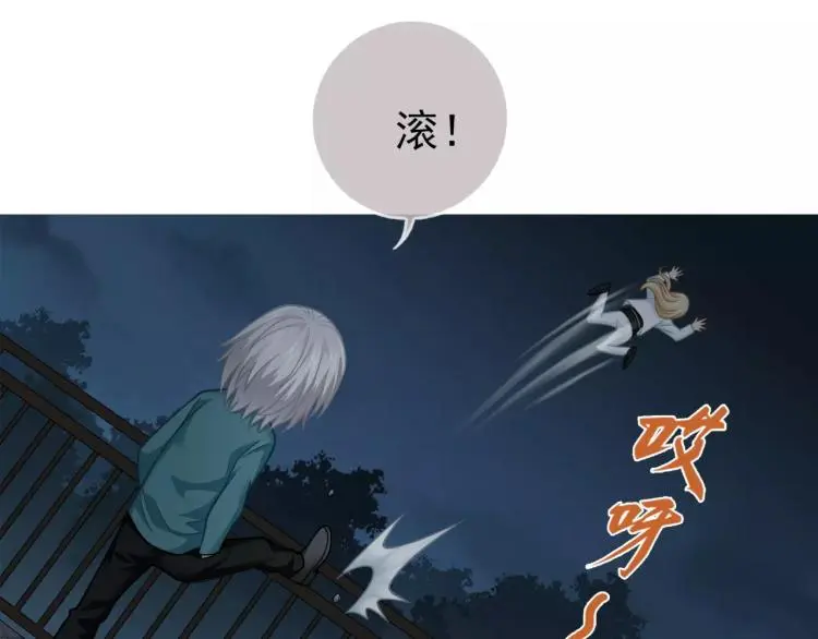 第23话 软肋70
