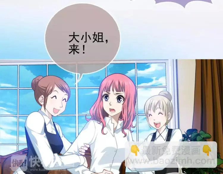 第14话 暴风雨的前夜102