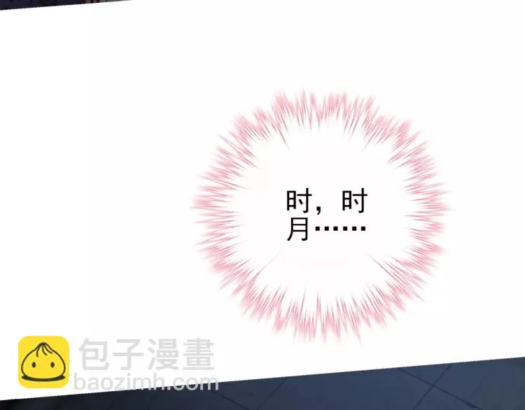 第28话 落跑的玖月33
