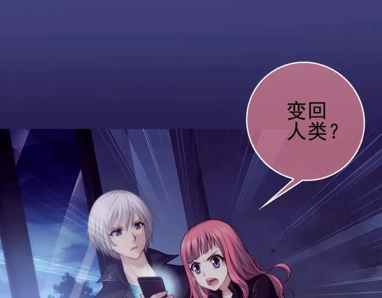 第16话 是你给了我力量4