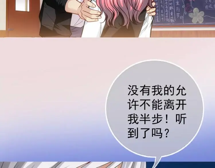 第11话 玖月陷入危险！80