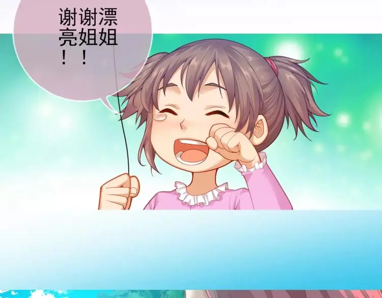 第15话 从蜂族变回人族25
