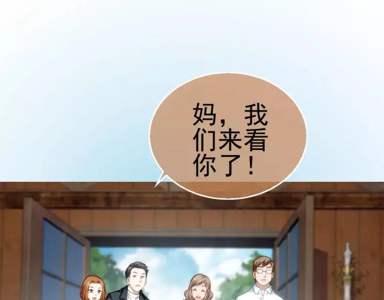 第17话 父亲的梦中情人63