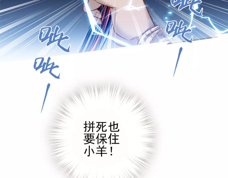 第19话 完全觉醒29