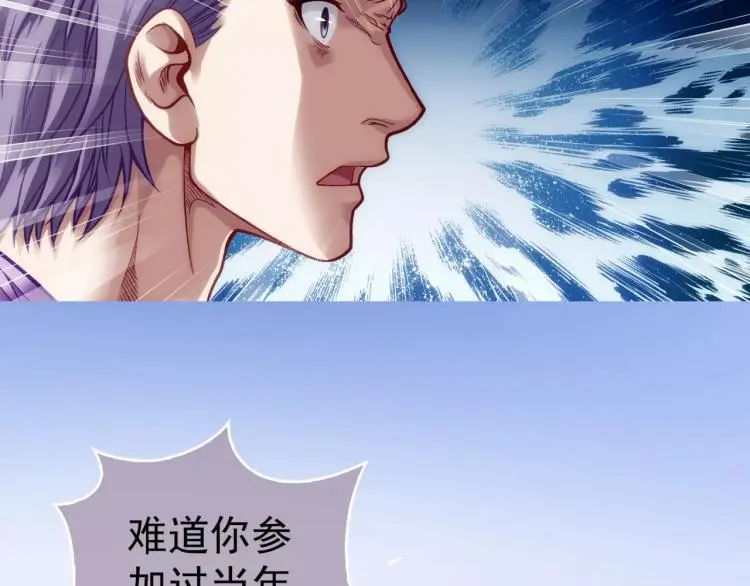 第13话 时月的秘密69