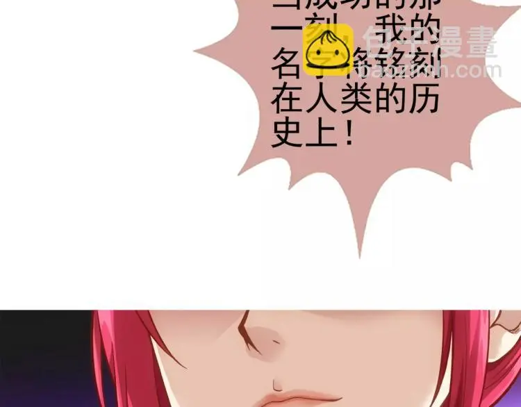 第16话 是你给了我力量98