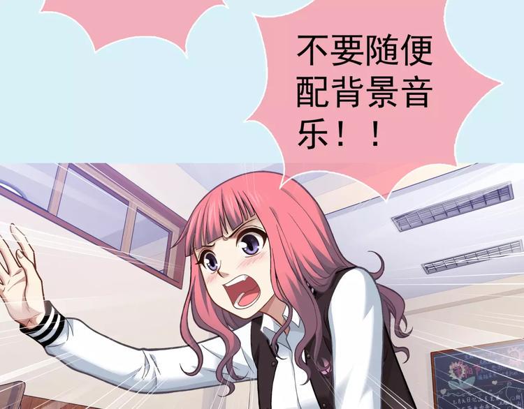 第4话 竞争对手31