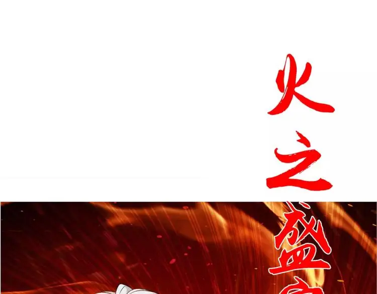 第27话 大难不死8