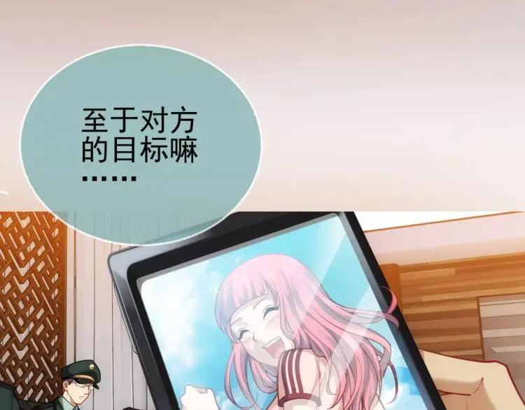 第14话 暴风雨的前夜26