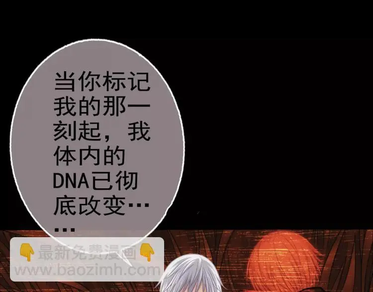 第16话 是你给了我力量33