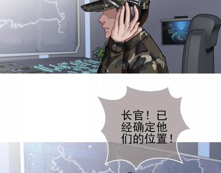 第24话 父亲被捕？31