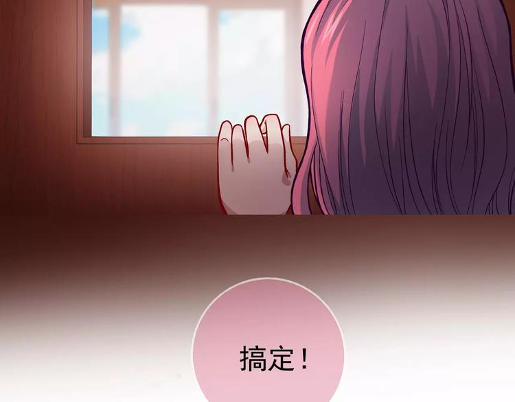 第1话 外星蜂族99