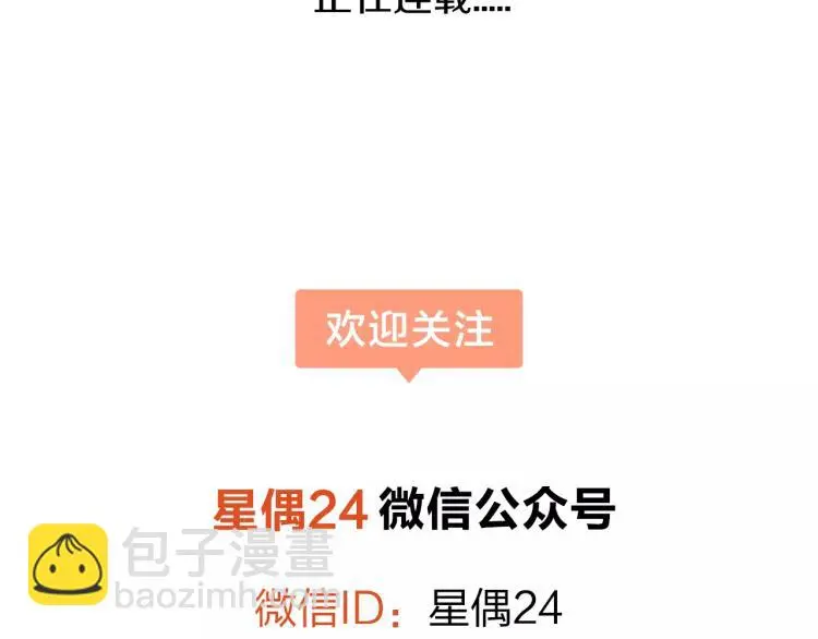 第23话 软肋101