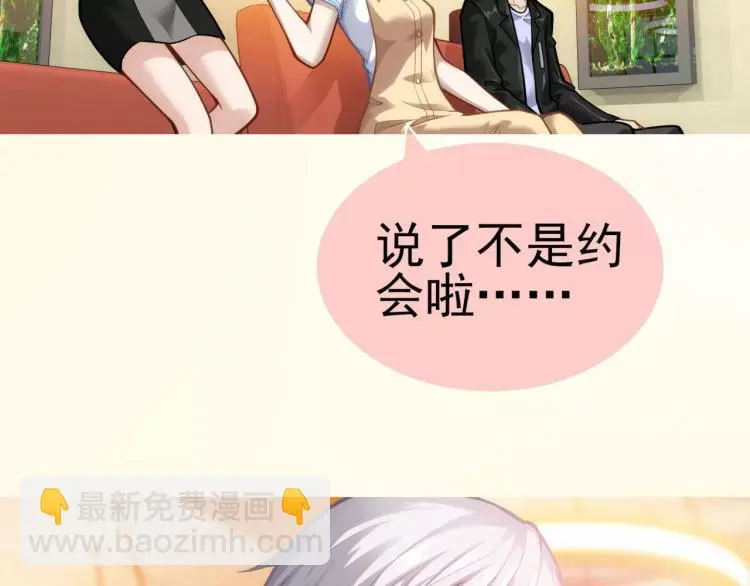 第8话 女王蜂候选人29
