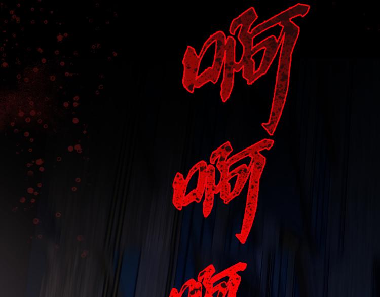 第1话 外星蜂族55