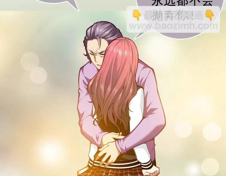 第13话 时月的秘密41