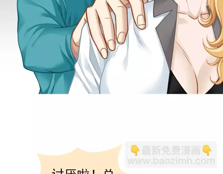 第23话 软肋19