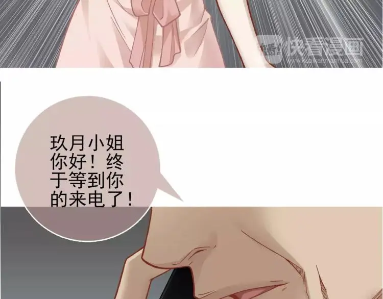 第24话 父亲被捕？6