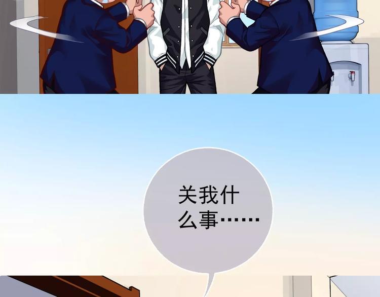第1话 外星蜂族153