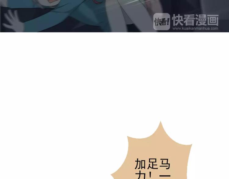 第26话 火之盛宴29