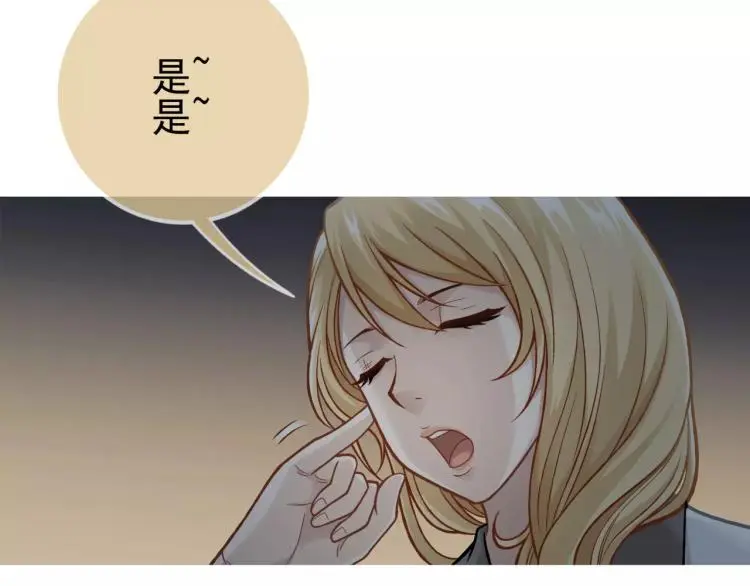 第23话 软肋48