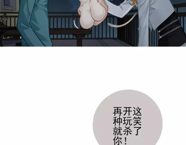 第23话 软肋46