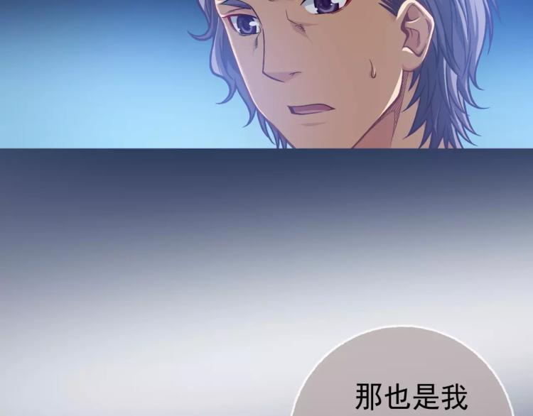 第14话 暴风雨的前夜5